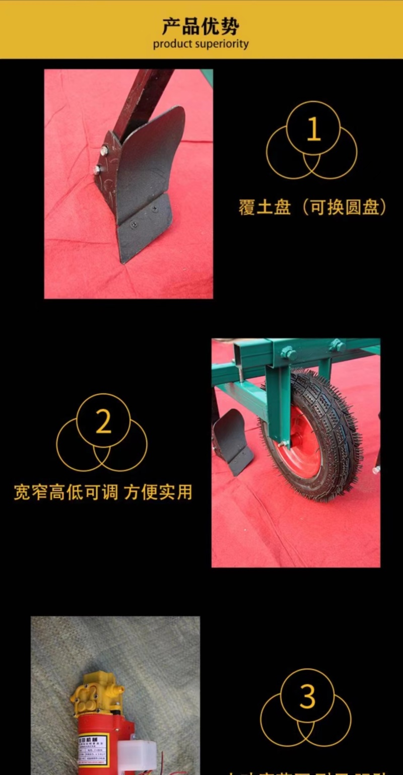 地模覆盖机加厚款地膜覆盖机手扶拖拉机覆膜机盖膜覆膜打药一