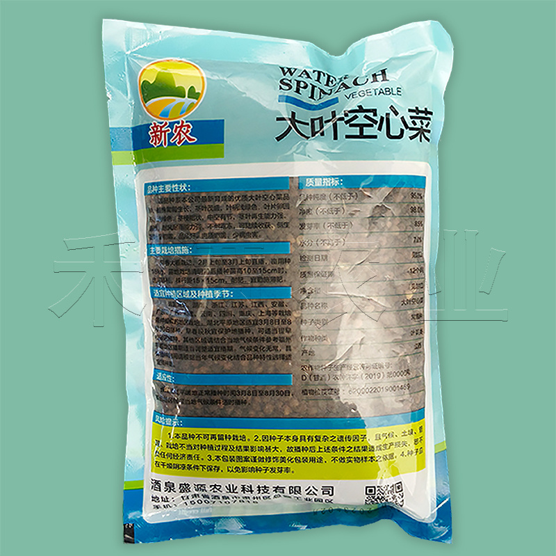 四季空心菜籽种子批发青梗大叶空心菜多次采收高产空心菜种子