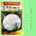 白玉108松花菜种子青梗种籽越冬耐寒菜花种子