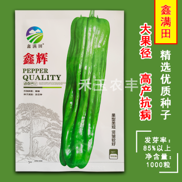 鑫辉高端薄皮辣椒种子芜湖椒超大果型高产杂交辣椒种子