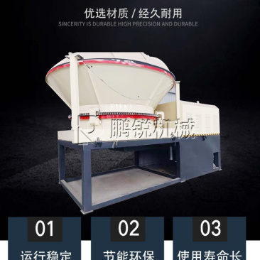 移动圆盘树根粉碎机全自动生物质破碎机2600打木机器