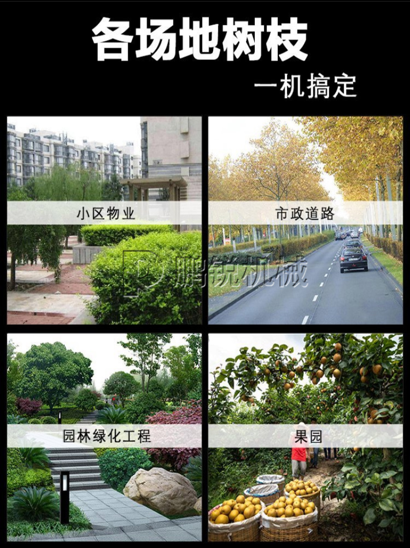 移动圆盘树根粉碎机全自动生物质破碎机2600打木机器