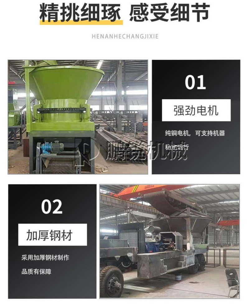 移动圆盘树根粉碎机全自动生物质破碎机2600打木机器