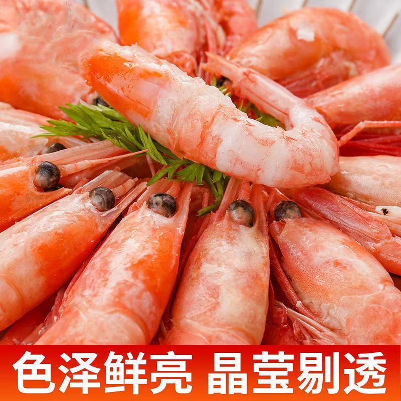 北极甜虾头籽净重3斤/盒