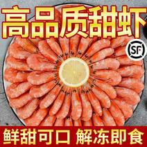 北极甜虾头籽净重3斤/盒