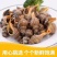 贝贝螺捞汁海鲜原料