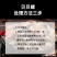 贝贝螺捞汁海鲜原料