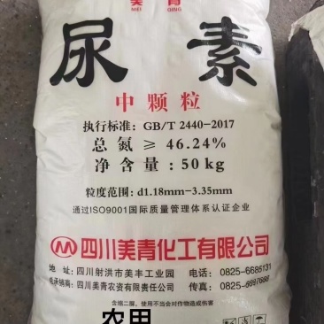 尿素肥料厂家南宁中转仓发货提苗快增加叶片提高作物生长
