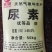 尿素肥料厂家南宁中转仓发货提苗快增加叶片提高作物生长