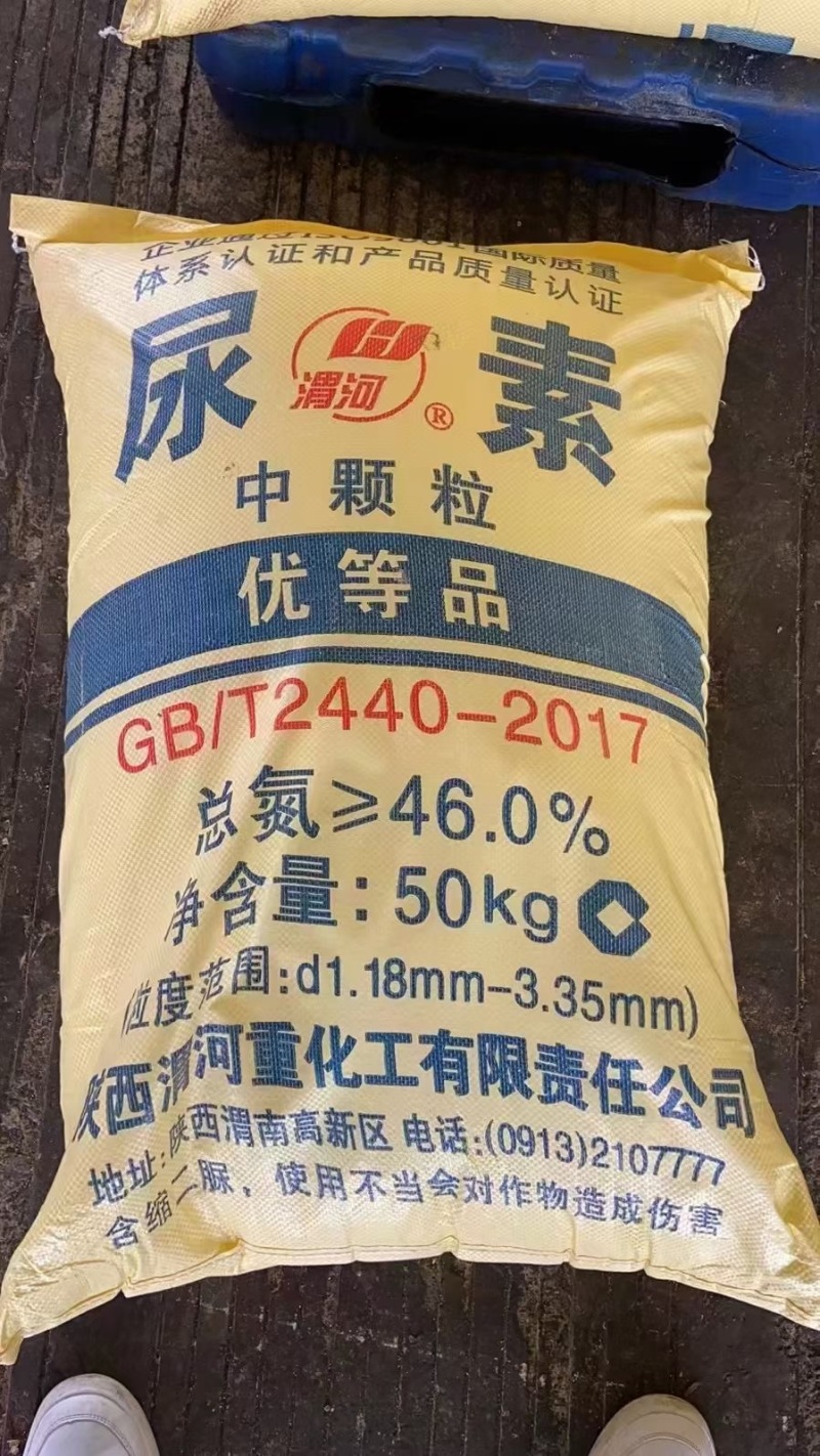 尿素肥料厂家南宁中转仓发货提苗快增加叶片提高作物生长