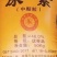 尿素肥料厂家南宁中转仓发货提苗快增加叶片提高作物生长