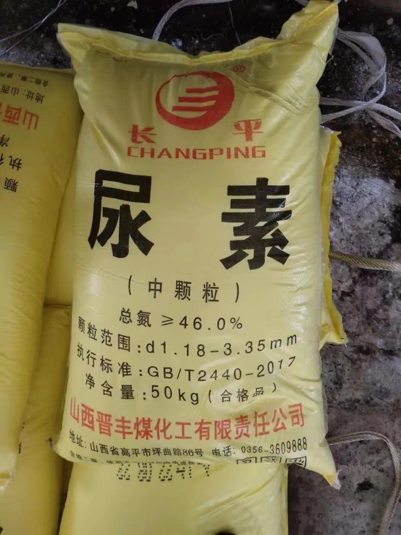 尿素肥料厂家南宁中转仓发货提苗快增加叶片提高作物生长
