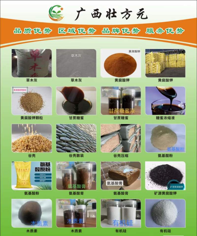 尿素肥料厂家南宁中转仓发货提苗快增加叶片提高作物生长