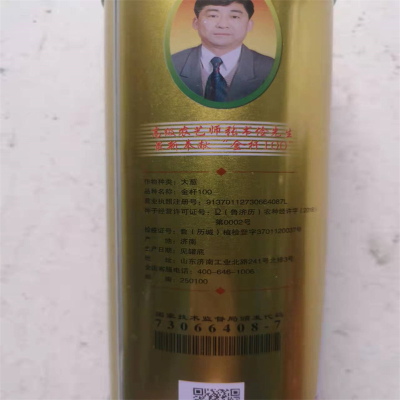 章丘大葱种子金杆100大葱种子抗病耐热抗寒春季秋冬季铁杆