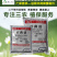 百菌清广谱杀菌剂霜霉病叶锈病疮痂病果树蔬菜花卉