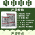 百菌清广谱杀菌剂霜霉病叶锈病疮痂病果树蔬菜花卉