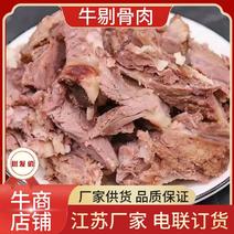 【卤牛肉】牛肉牛剔骨肉，厂家直发量大，从优欢迎电联采购