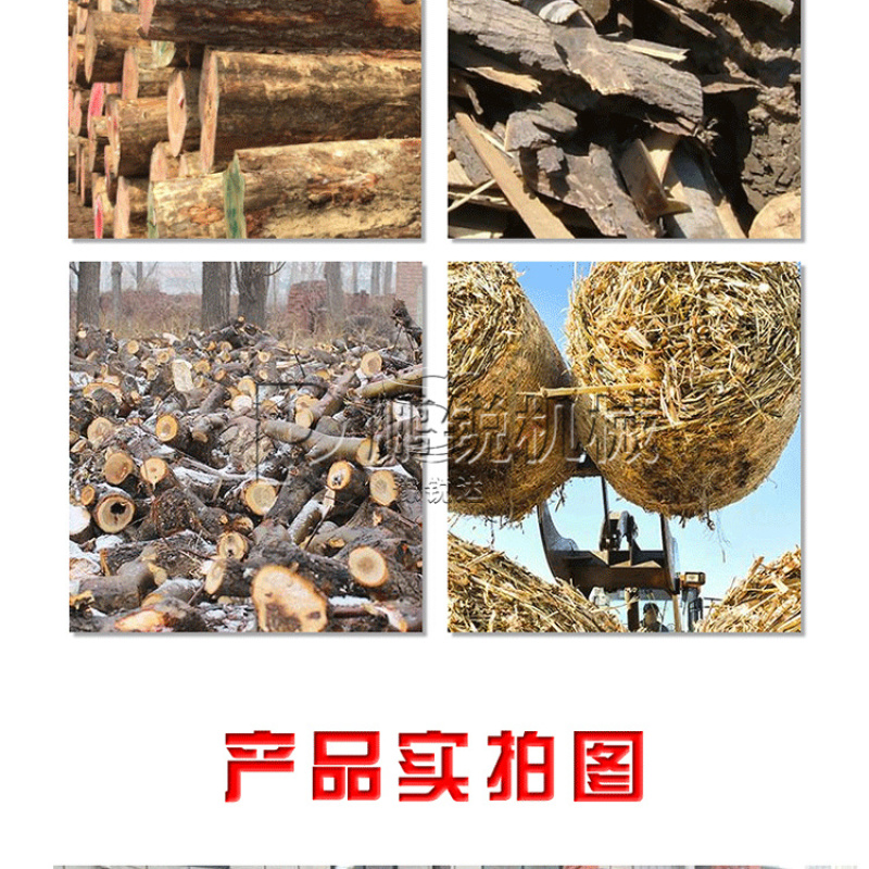 1300-500大型综合破碎机生物质垃圾处理设备货架