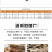 1300-500大型综合破碎机生物质垃圾处理设备货架