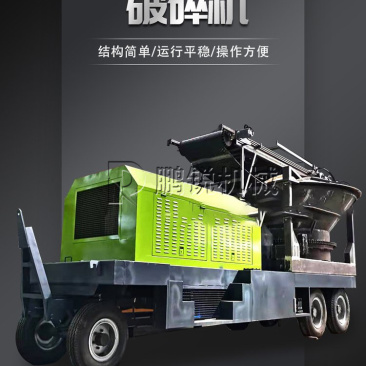 柴油移动圆盘破碎机3600拖拉机树根粉碎机树木树根粉
