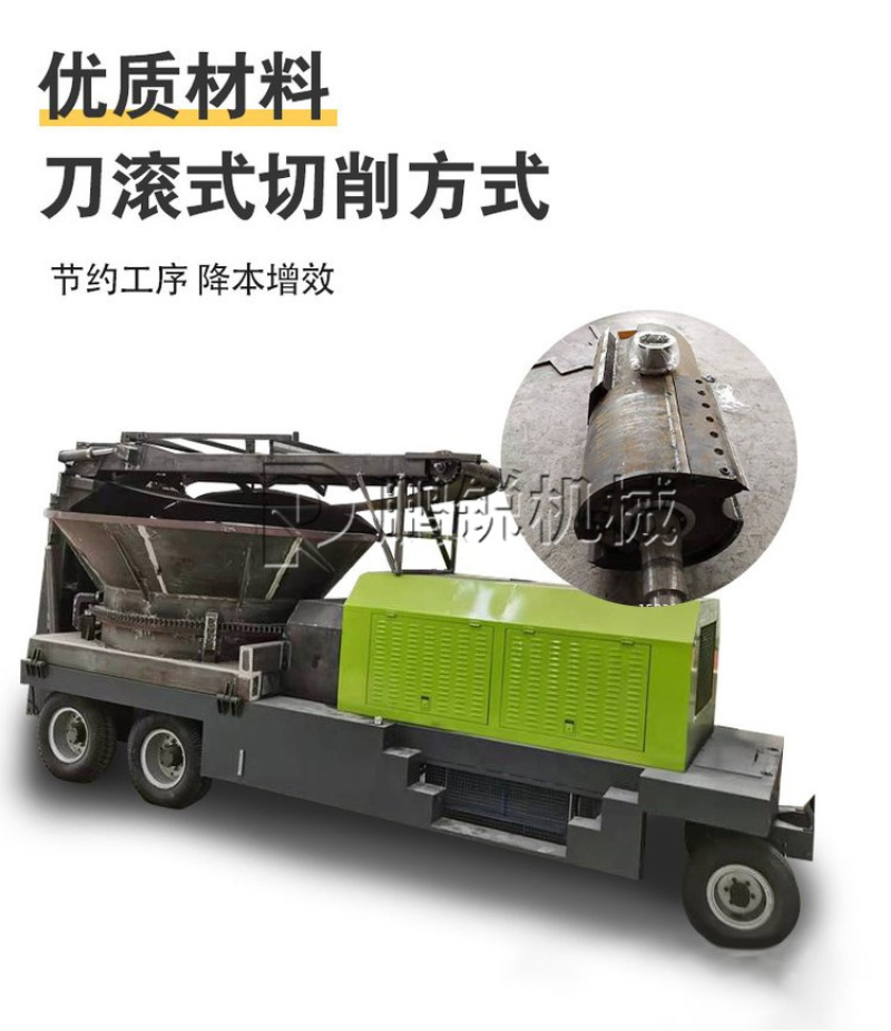 柴油移动圆盘破碎机3600拖拉机树根粉碎机树木树根粉