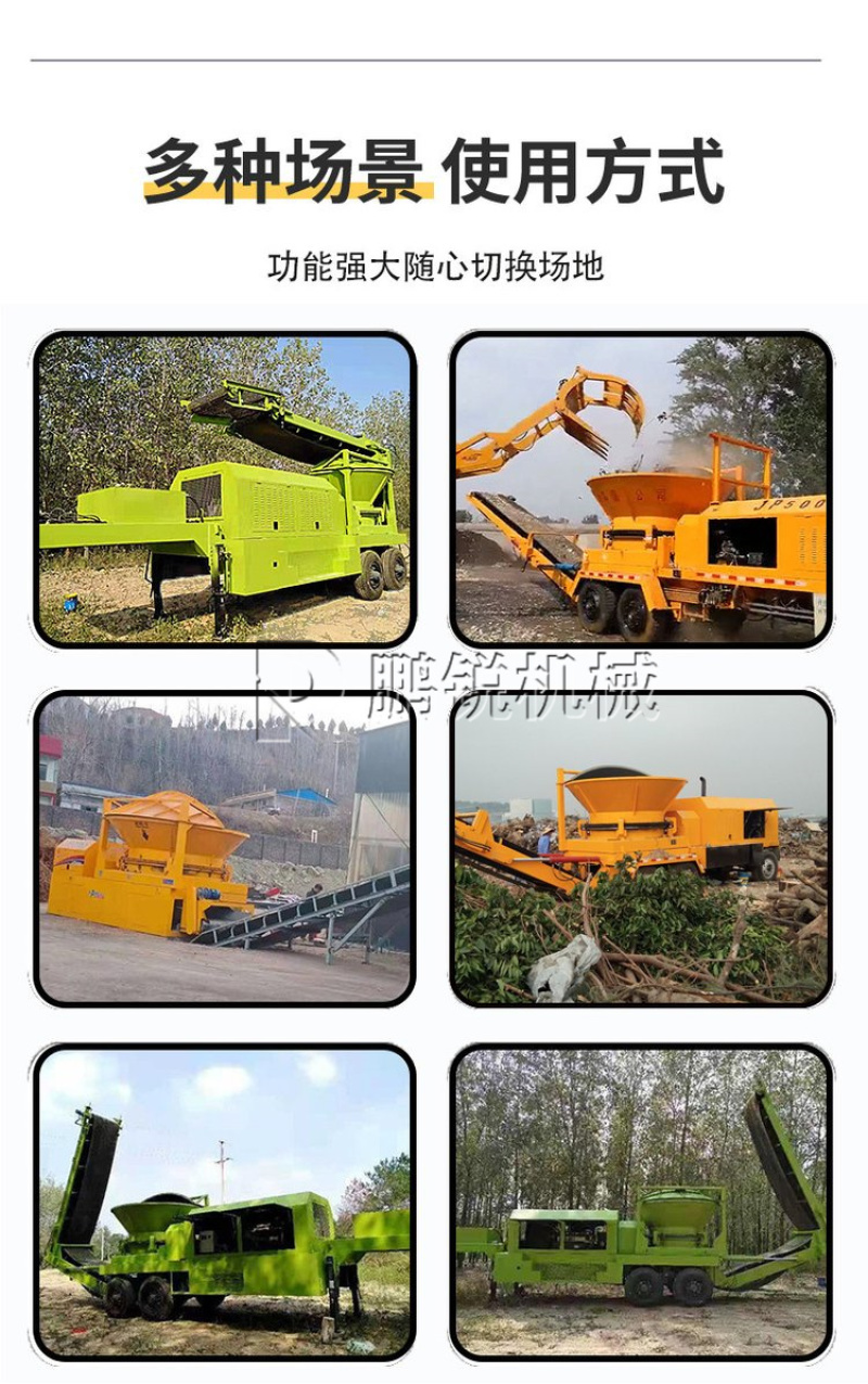 柴油移动圆盘破碎机3600拖拉机树根粉碎机树木树根粉