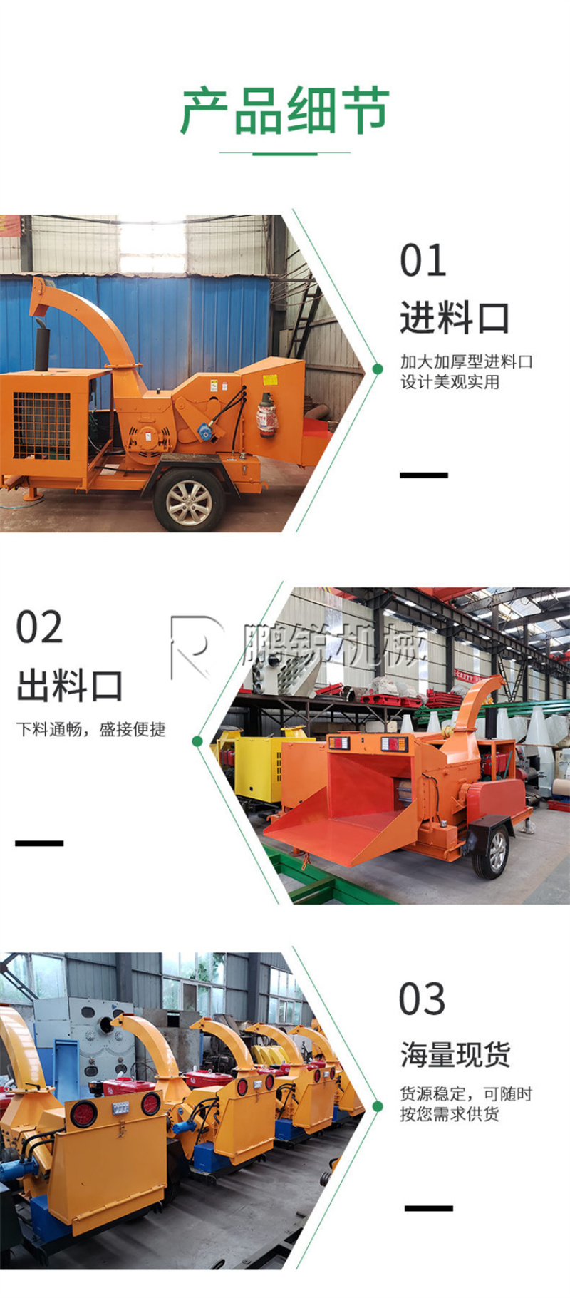 一件起批移动式大型木材粉碎机多功能果园园林树枝碎枝机