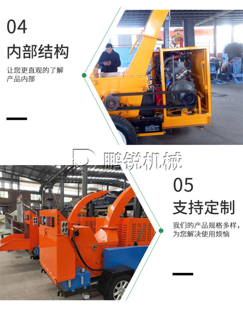 一件起批移动式大型木材粉碎机多功能果园园林树枝碎枝机