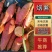 【热卖烟薯25】山东烟薯25全国发货产地直供欢迎来电订购