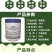 恶霉灵98%原粉根腐死棵立枯青枯枯萎土壤消毒杀菌剂