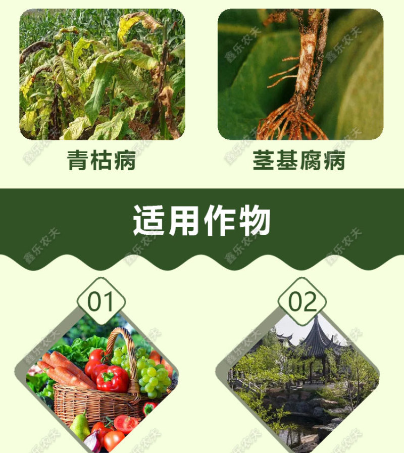 恶霉灵98%原粉根腐死棵立枯青枯枯萎土壤消毒杀菌剂