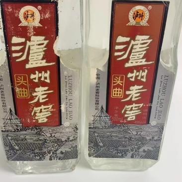 泸州老窖头曲，53度，酒满品好，欢迎咨询