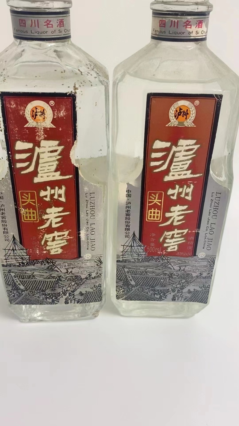 泸州老窖头曲，53度，酒满品好，欢迎咨询