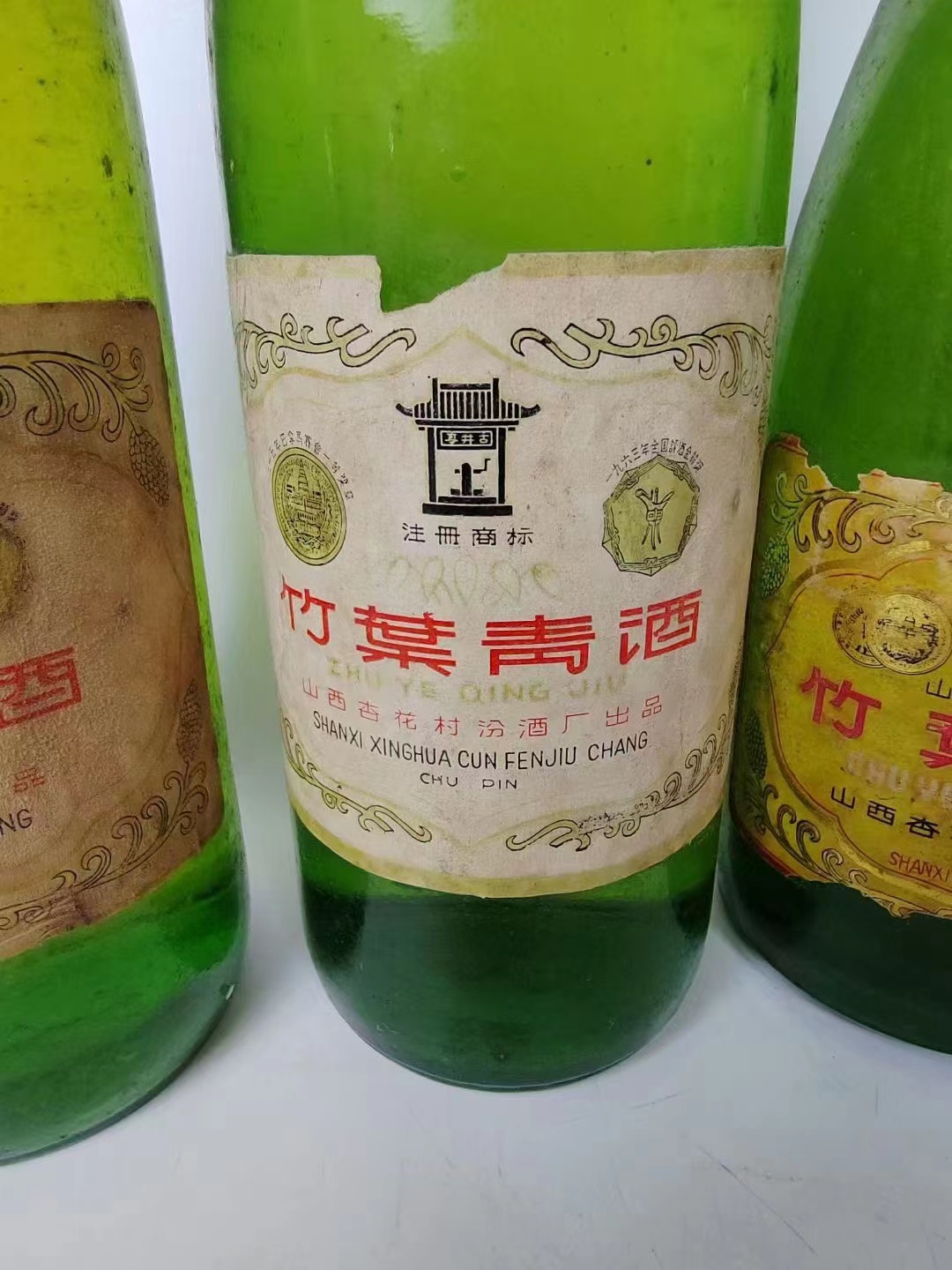 2000年製造　竹葉菁酒　古酒 48A4E62356AE1550.jpg