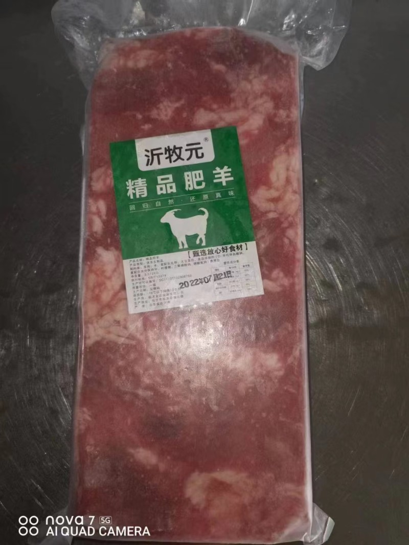 精品肥牛/肥羊/猪肉