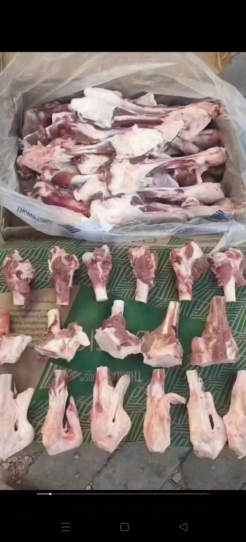 满肉羊棒骨羊骨头新鲜带肉火锅商用食材羊筒骨羊骨髓羊腿骨生