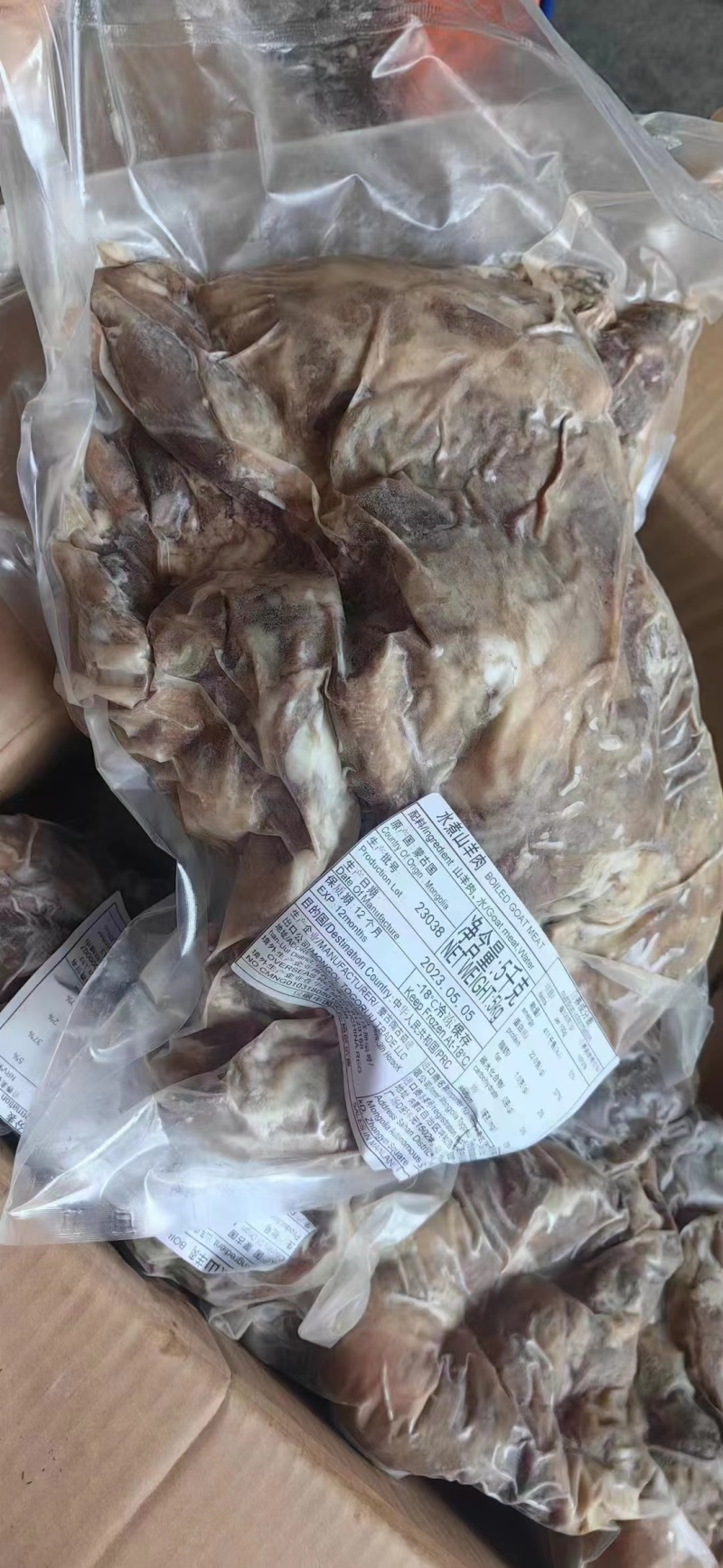 羊肉新鲜熟食现杀手抓羊肉白切羊腿肉真空带皮熟羊肉批发商用