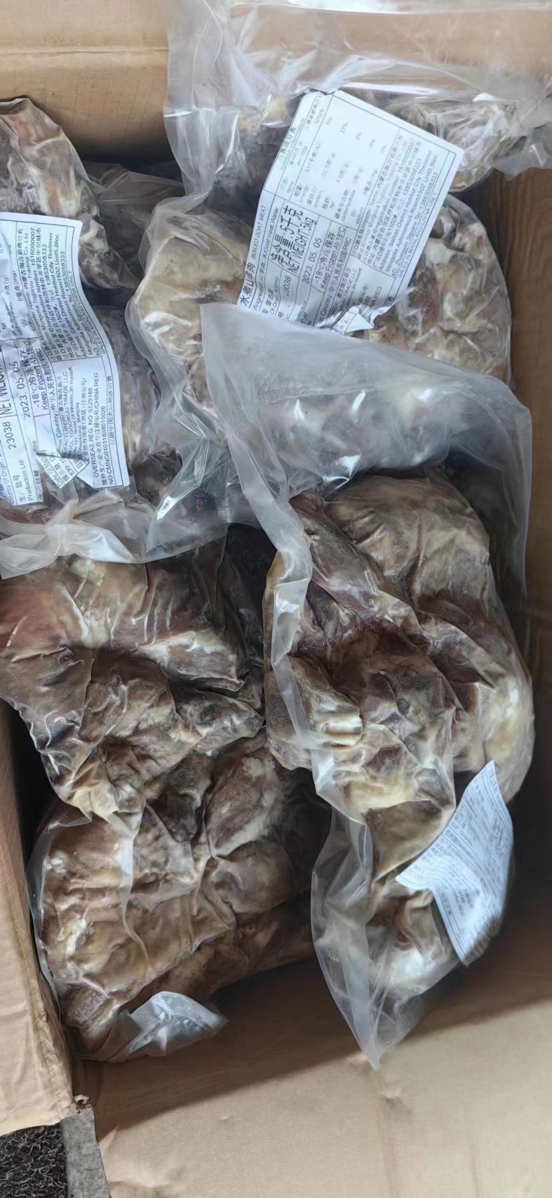 羊肉新鲜熟食现杀手抓羊肉白切羊腿肉真空带皮熟羊肉批发商用