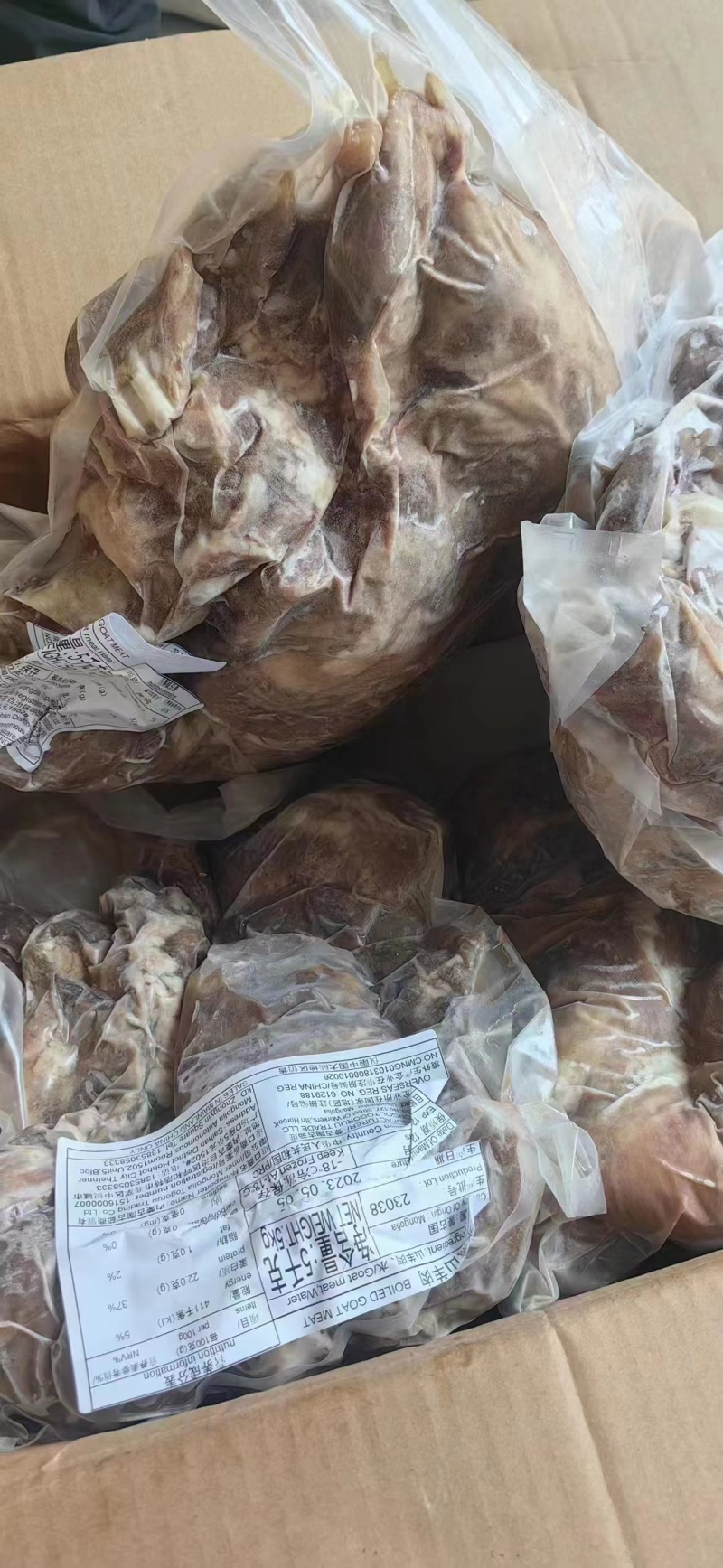 羊肉新鲜熟食现杀手抓羊肉白切羊腿肉真空带皮熟羊肉批发商用