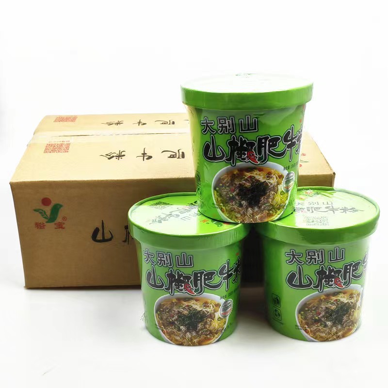特色山椒肥牛粉6桶/箱工厂直发大量现货可贴牌