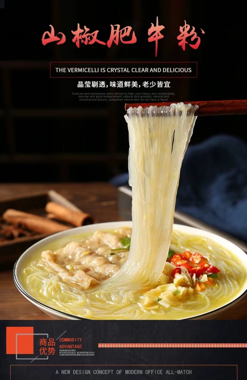 特色山椒肥牛粉6桶/箱工厂直发大量现货可贴牌