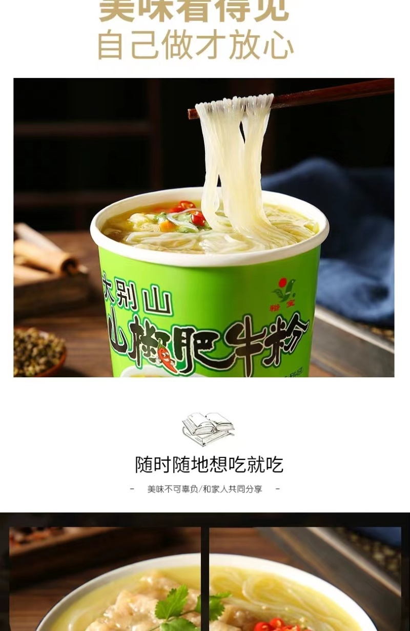 特色山椒肥牛粉6桶/箱工厂直发大量现货可贴牌