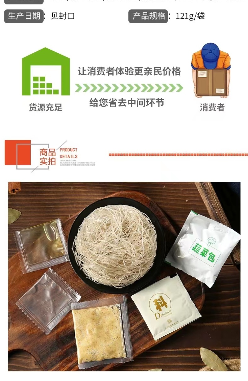 特色山椒肥牛粉6桶/箱工厂直发大量现货可贴牌