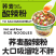 新品荞麦酸辣粉6桶/件工厂直发大量现货可贴牌