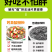 新品荞麦酸辣粉6桶/件工厂直发大量现货可贴牌
