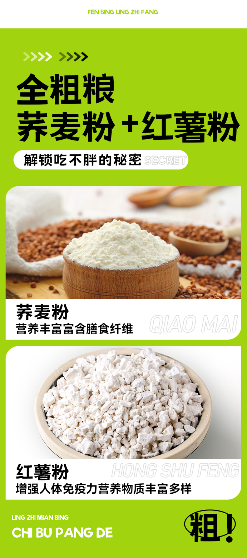 新品荞麦酸辣粉6桶/件工厂直发大量现货可贴牌