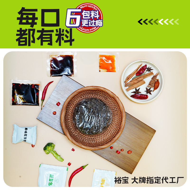 新品荞麦酸辣粉6桶/件工厂直发大量现货可贴牌