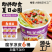 明星产品魔芋凉皮6桶/件工厂直发大量现货可贴牌