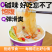 明星产品魔芋凉皮6桶/件工厂直发大量现货可贴牌