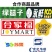 明星产品魔芋凉皮6桶/件工厂直发大量现货可贴牌